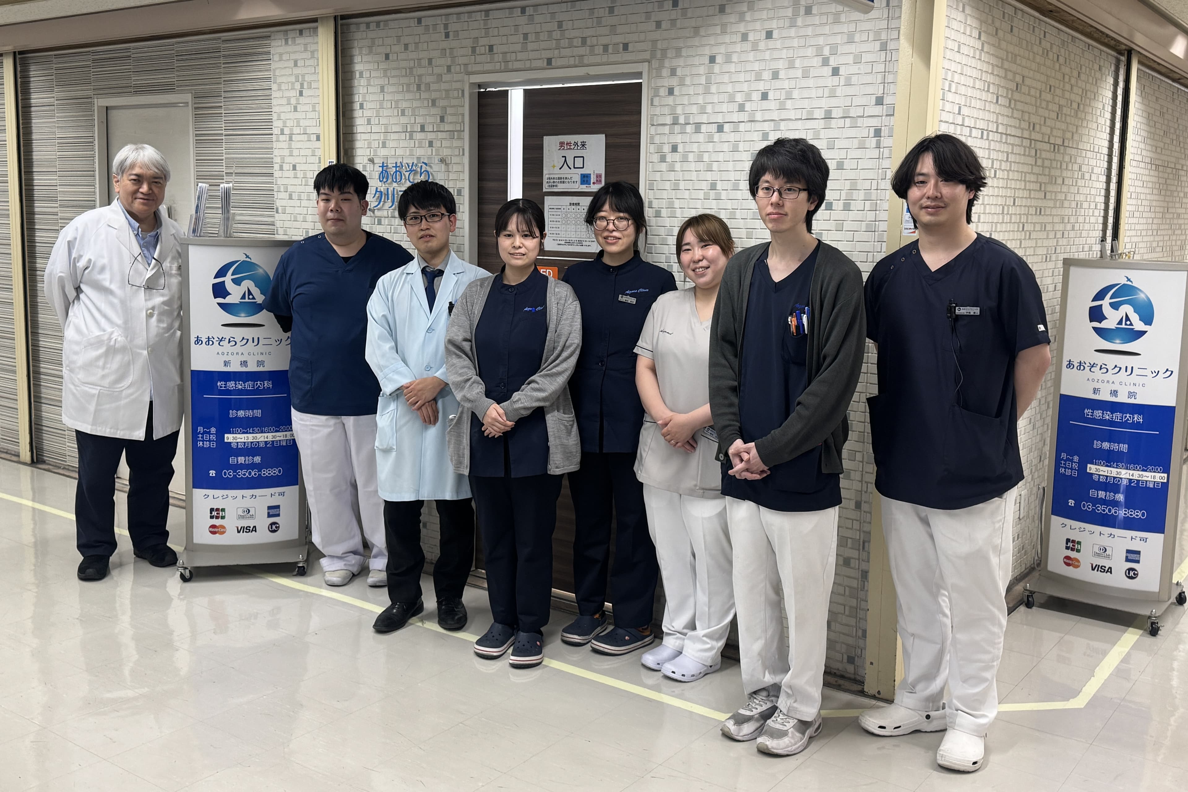 抗加齢医学研究所のカバー画像