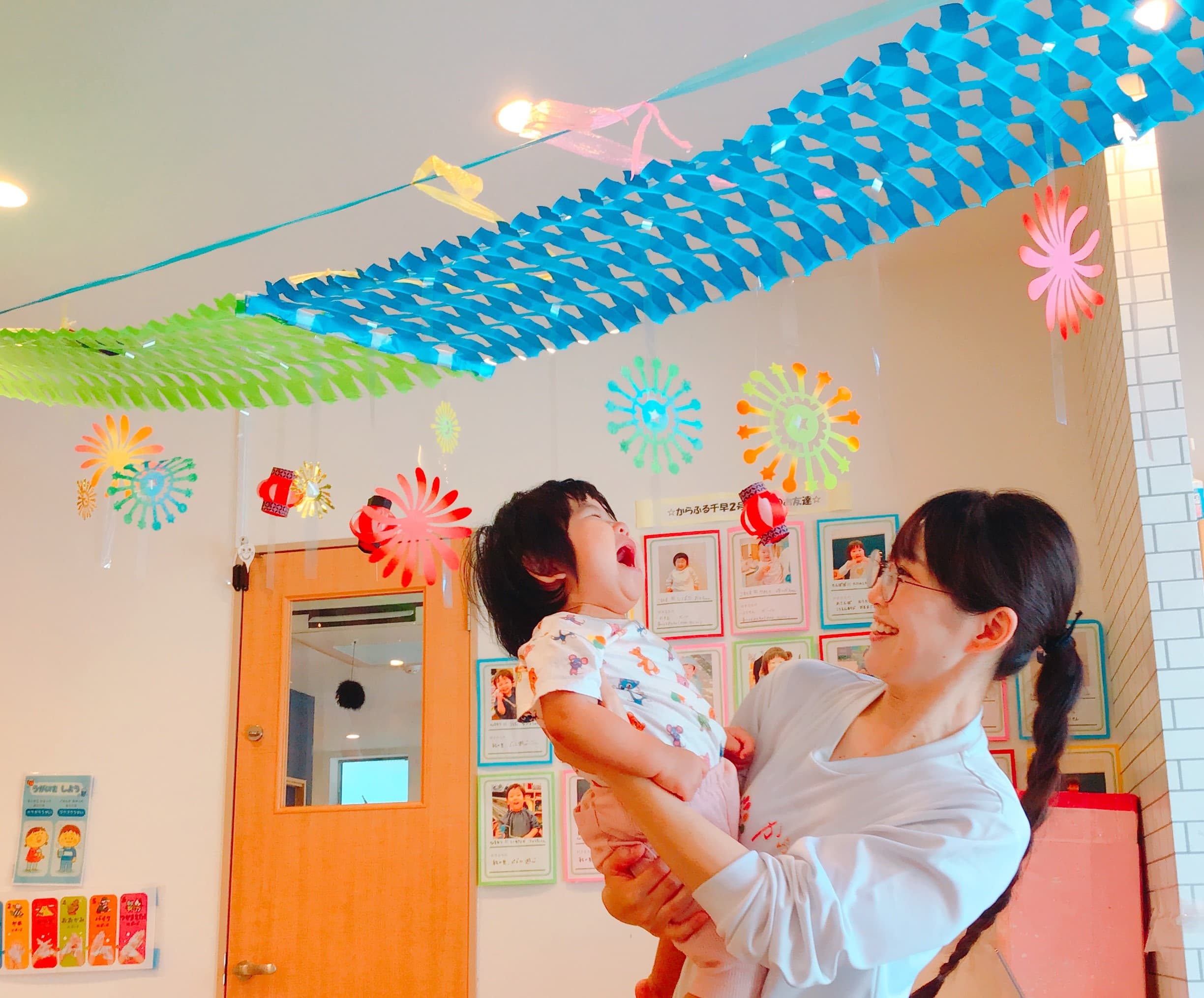 からふる千早２号保育園のカバー画像