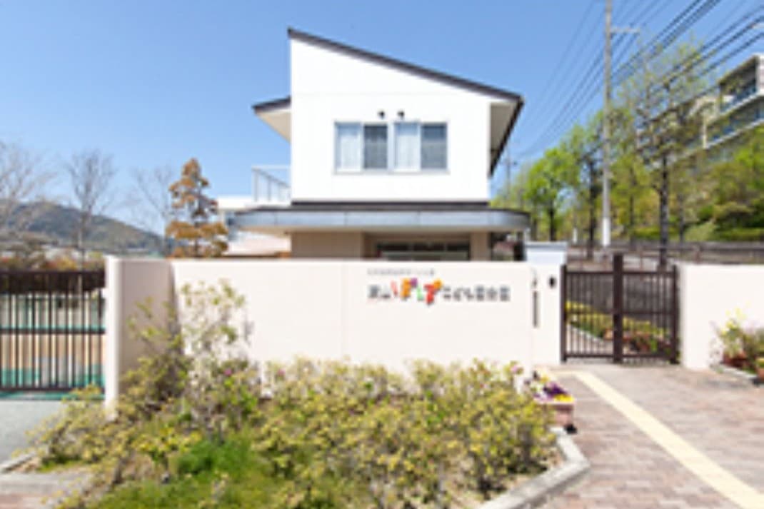 幼保連携型認定こども園東山ぽぽこども園のカバー画像