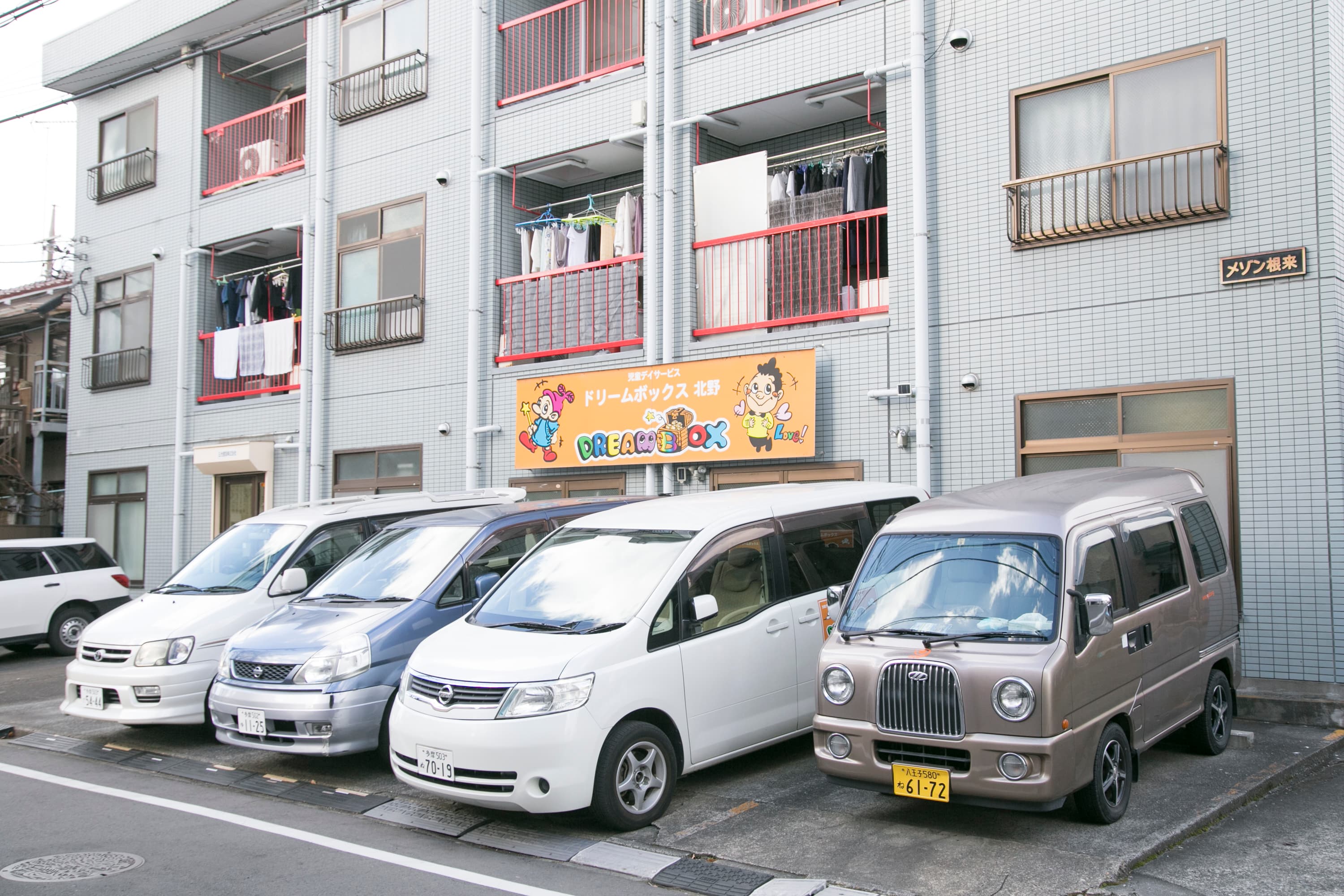 ドリームボックス北野のカバー画像