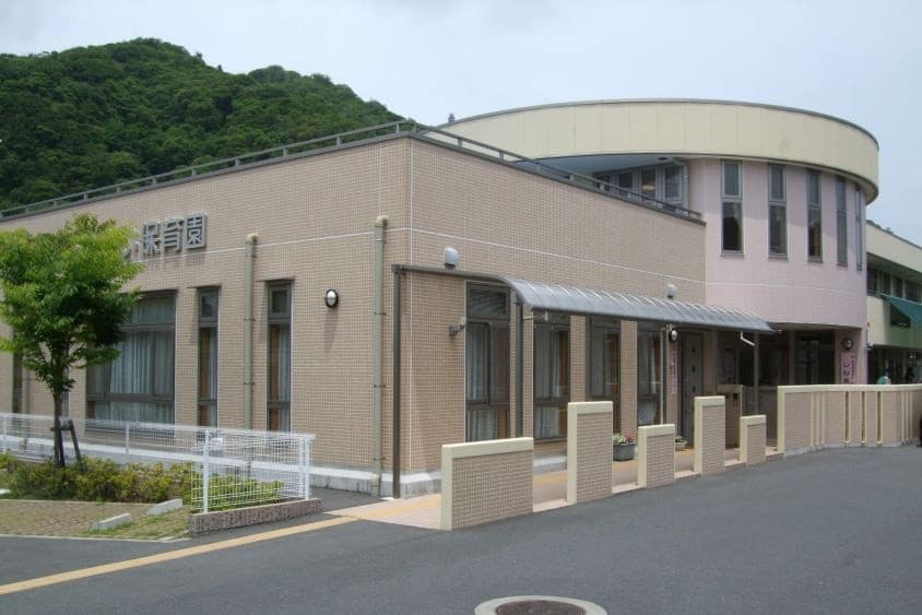 しんあい保育園のカバー画像