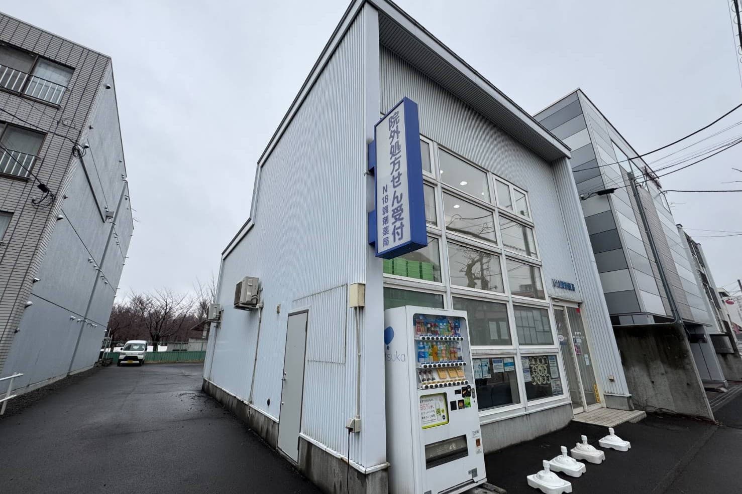 Ｎ18調剤薬局のカバー画像