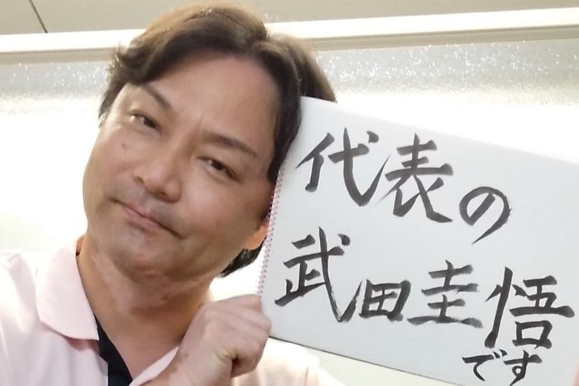 訪問介護事業所ひまわりのカバー画像