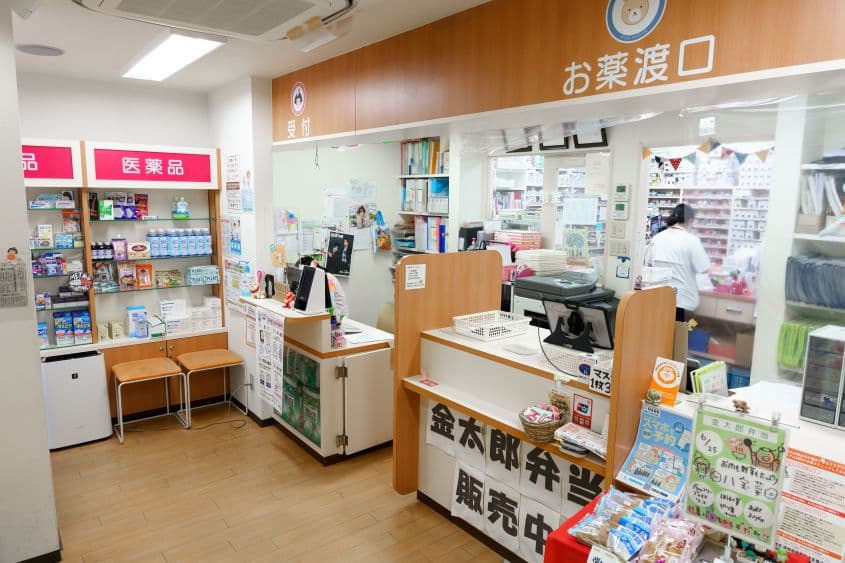 金太郎薬局豊中店のカバー画像
