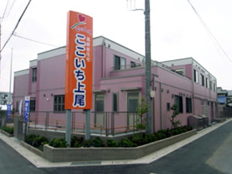 サービス付き高齢者向け住宅　ここいち上尾のカバー画像