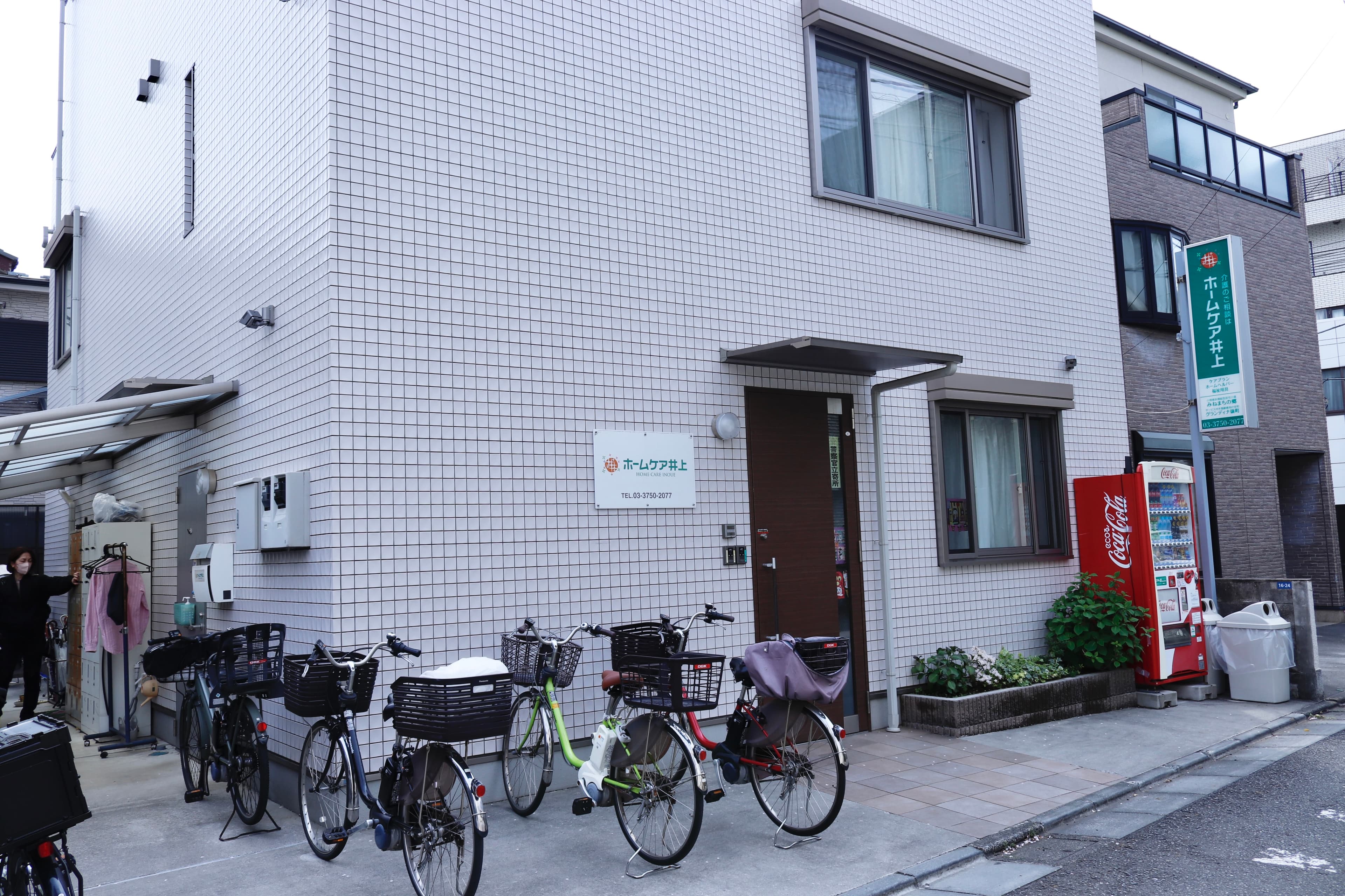 ホームケア井上（居宅介護支援事業所）のカバー画像