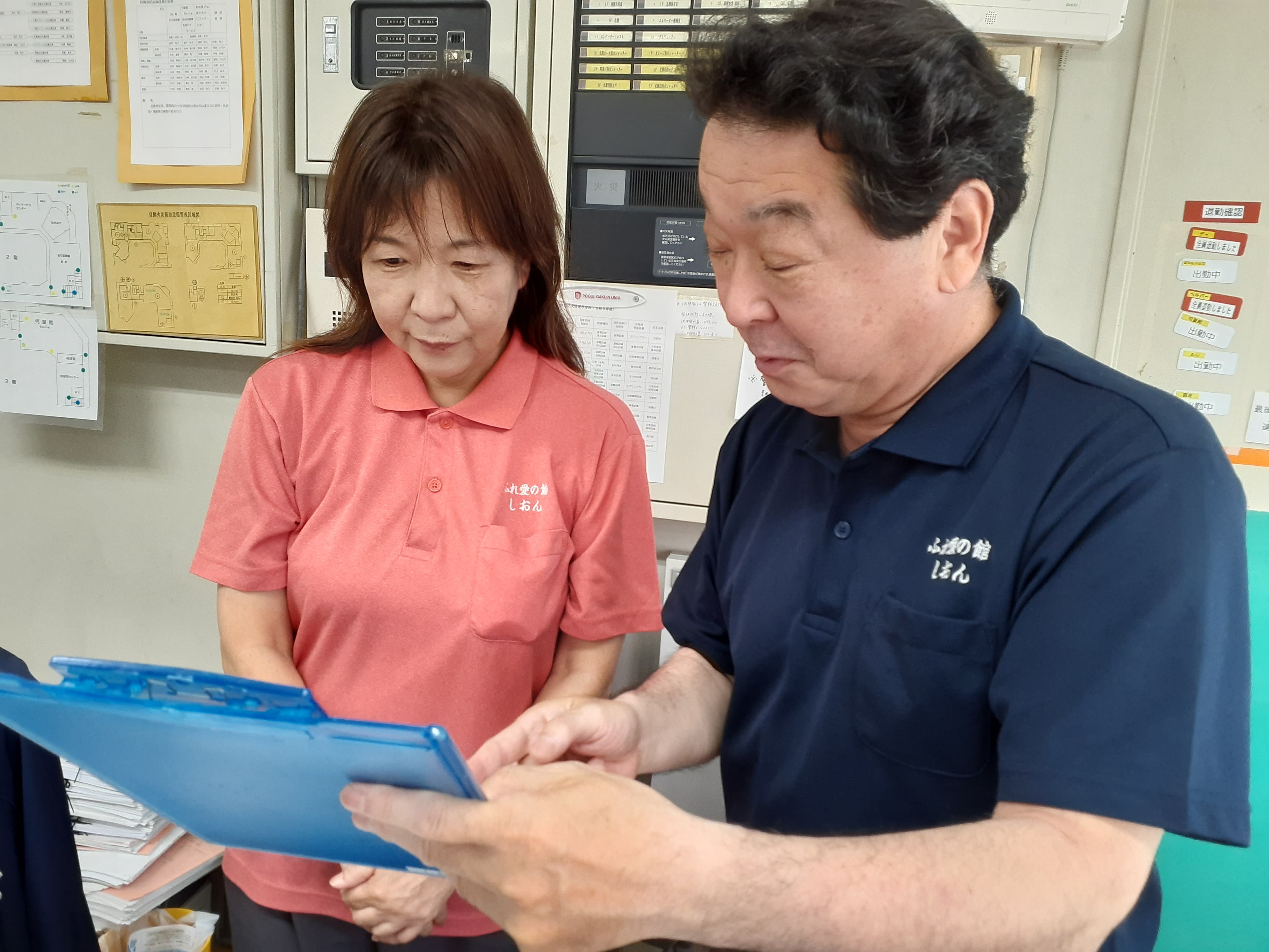 ふれ愛の館しおん指定居宅介護支援事業所のカバー画像