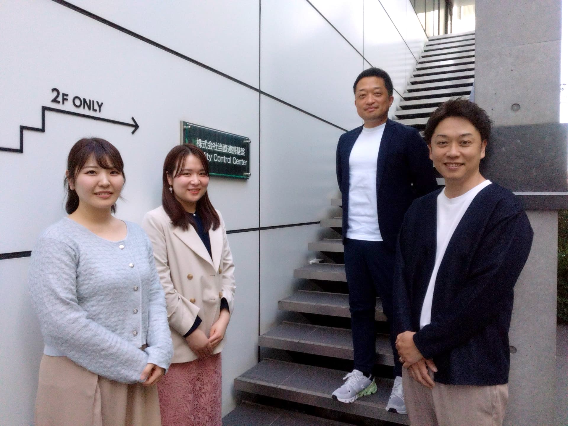 株式会社当直連携基盤のカバー画像