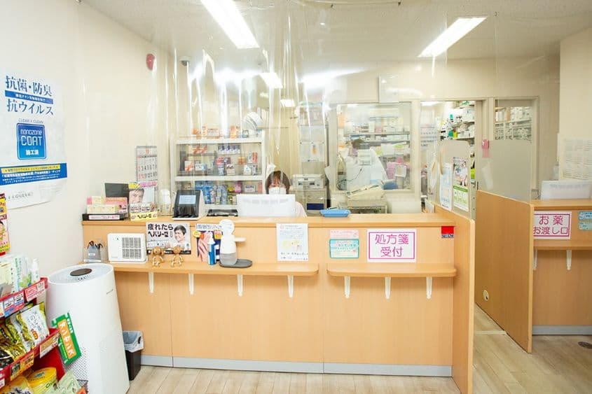 セイコー薬局のカバー画像
