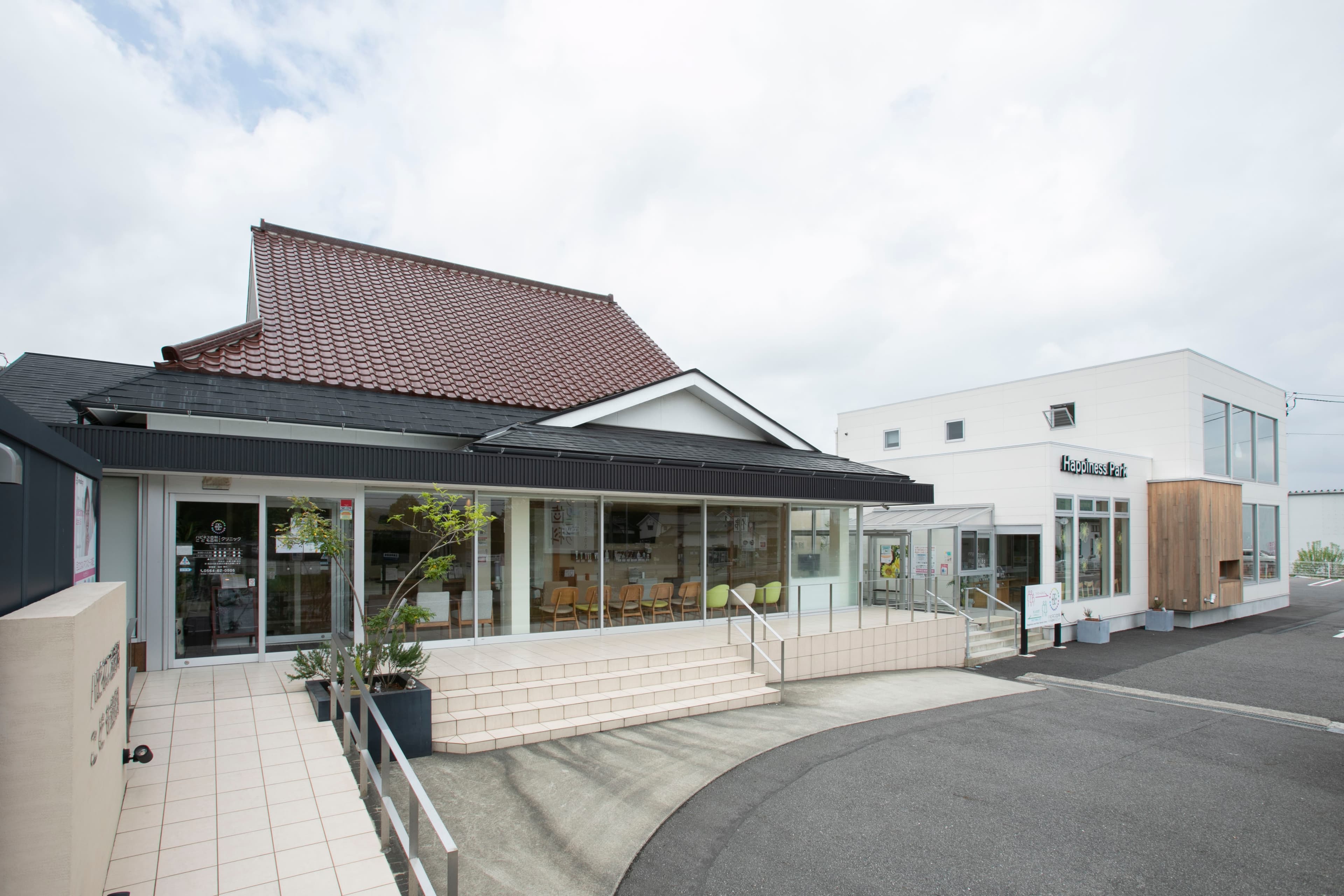 ハピネス歯科おとなこども歯科のカバー画像