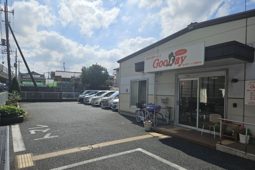 蕨介護サービス事業所のカバー画像