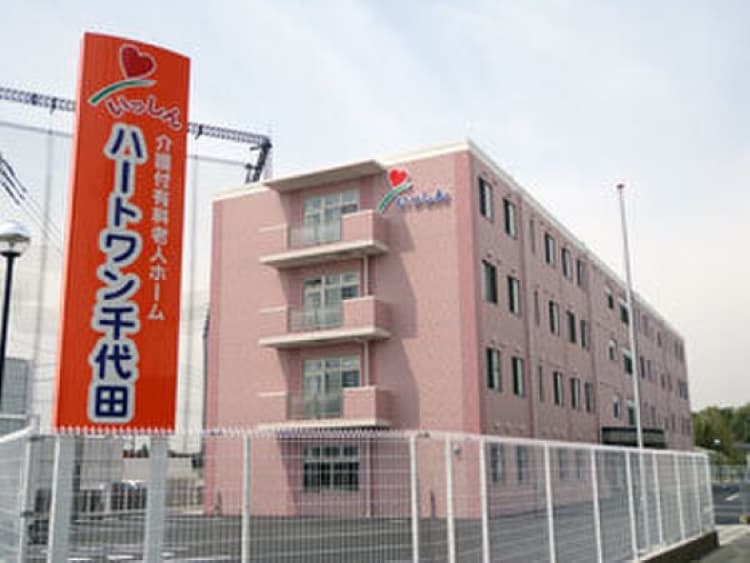 介護付有料老人ホーム　ハートワン千代田のカバー画像