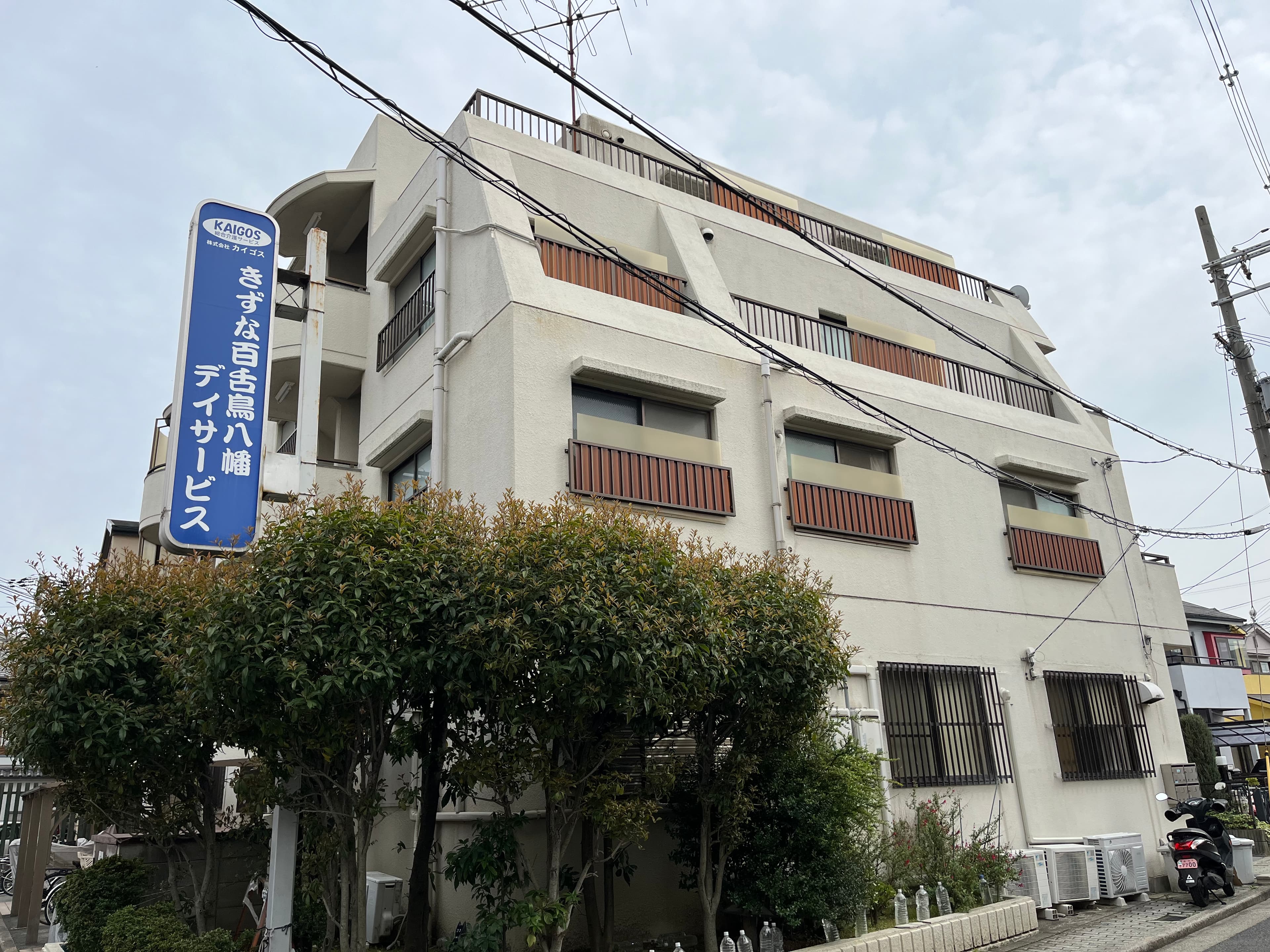 きずな深井介護所のカバー画像