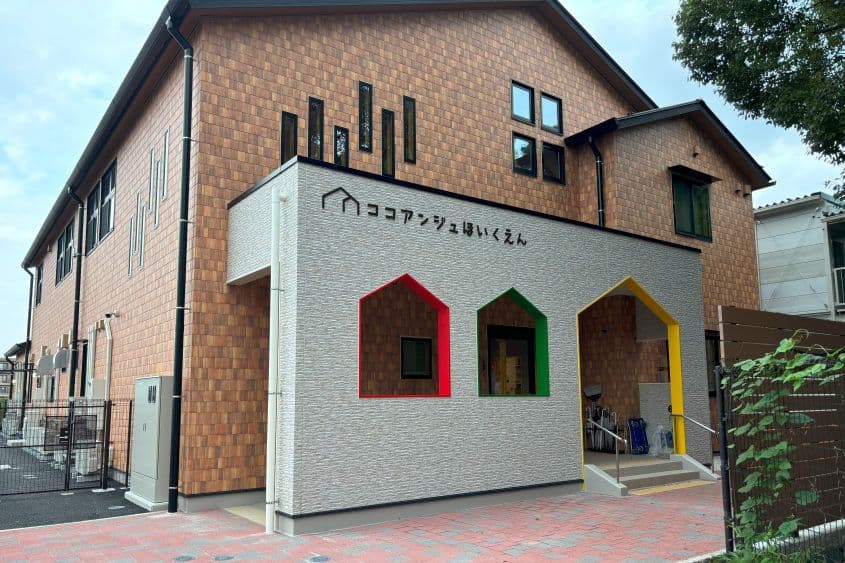 ココアンジュ保育園のカバー画像