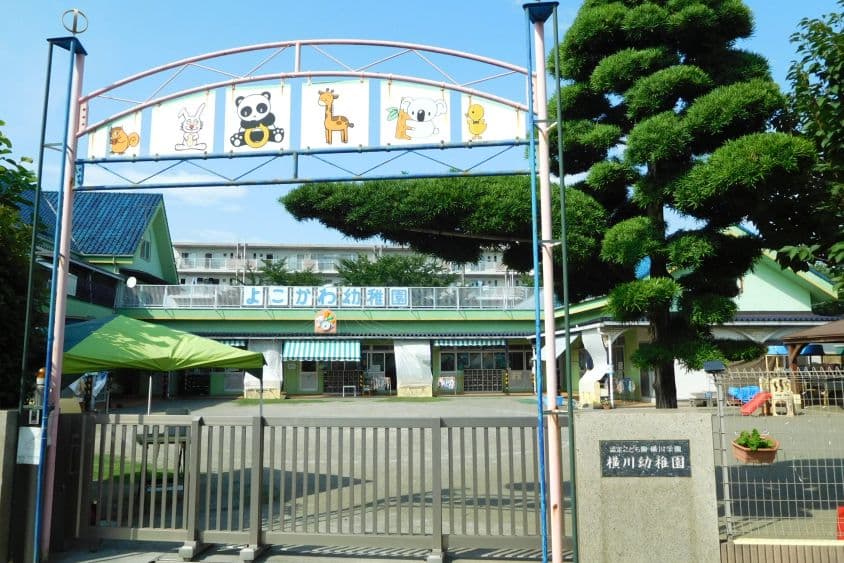 横川学園のカバー画像