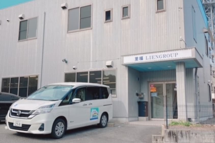 児童発達支援・放課後等デイサービスあいらんどのカバー画像