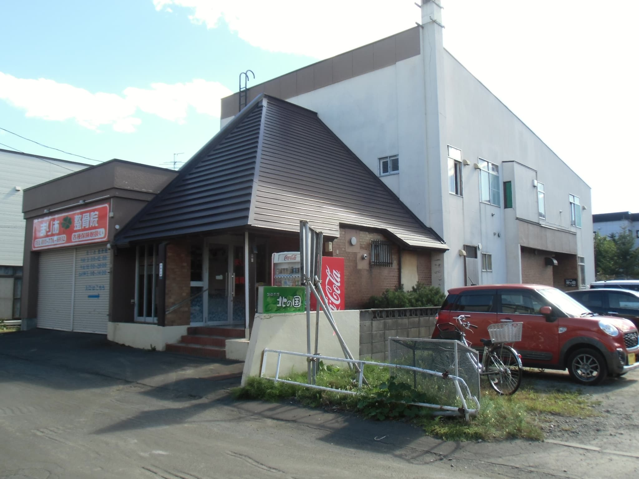 スイート・デイサービス豊のカバー画像