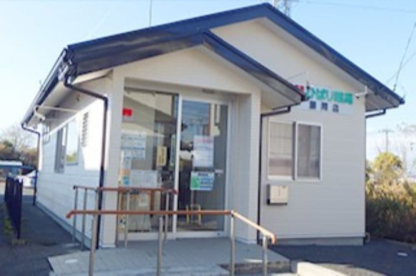 ひばり薬局（藤岡店）のカバー画像