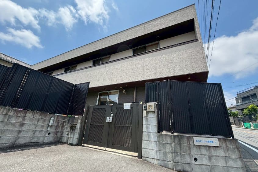 エルアンジュ保育園のカバー画像