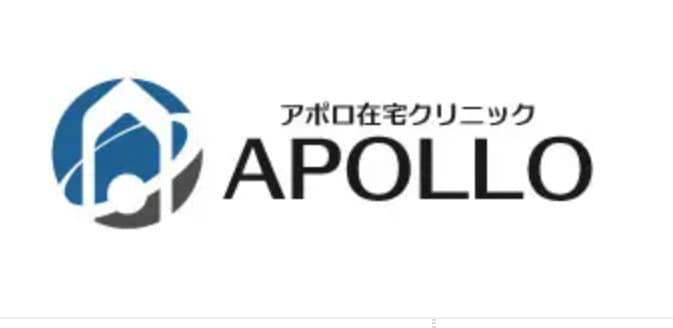 アポロ在宅クリニック 瀬谷【2025年冬オープン予定】のカバー画像
