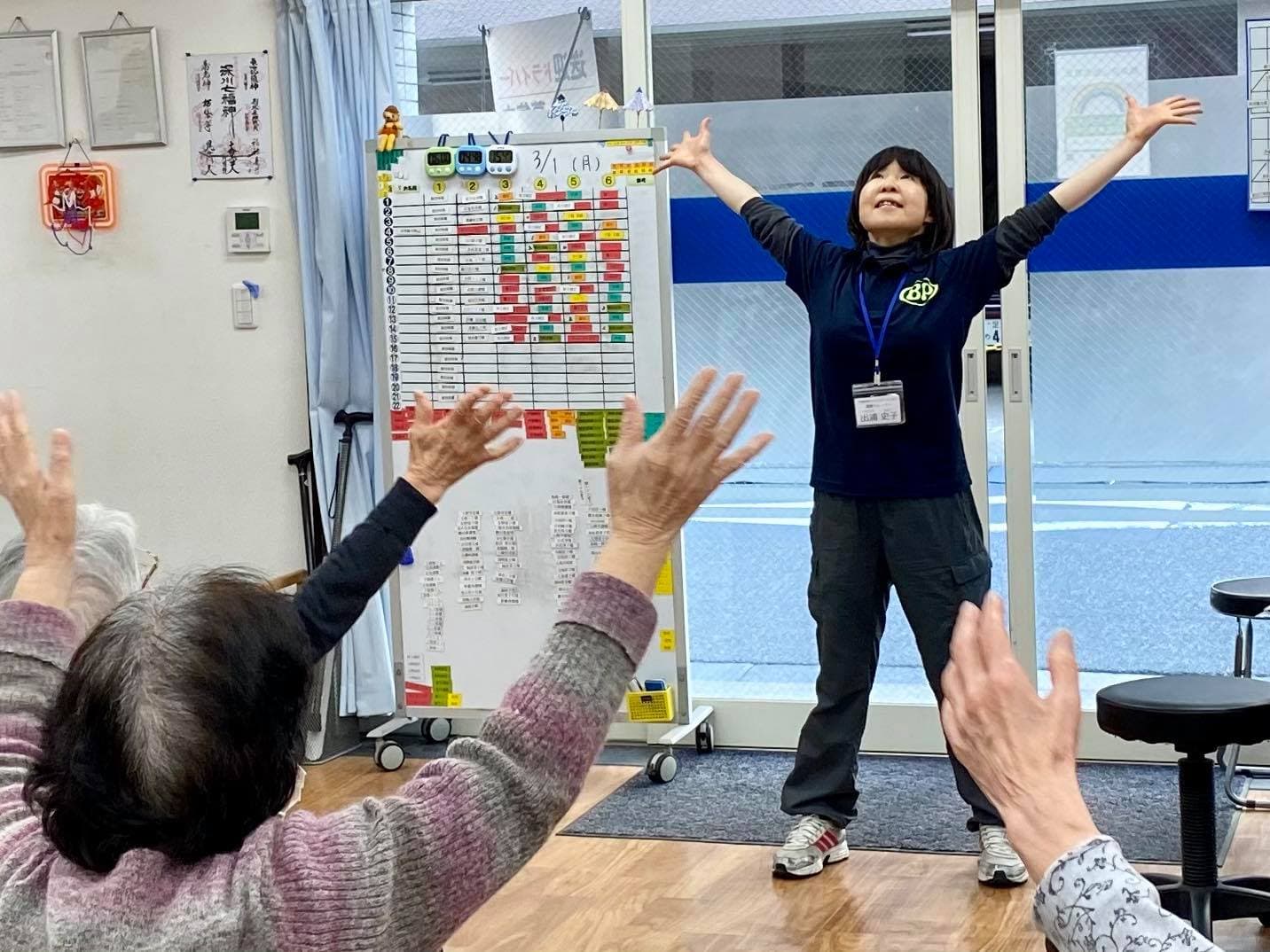 門前仲町リハビリデイセンターのカバー画像