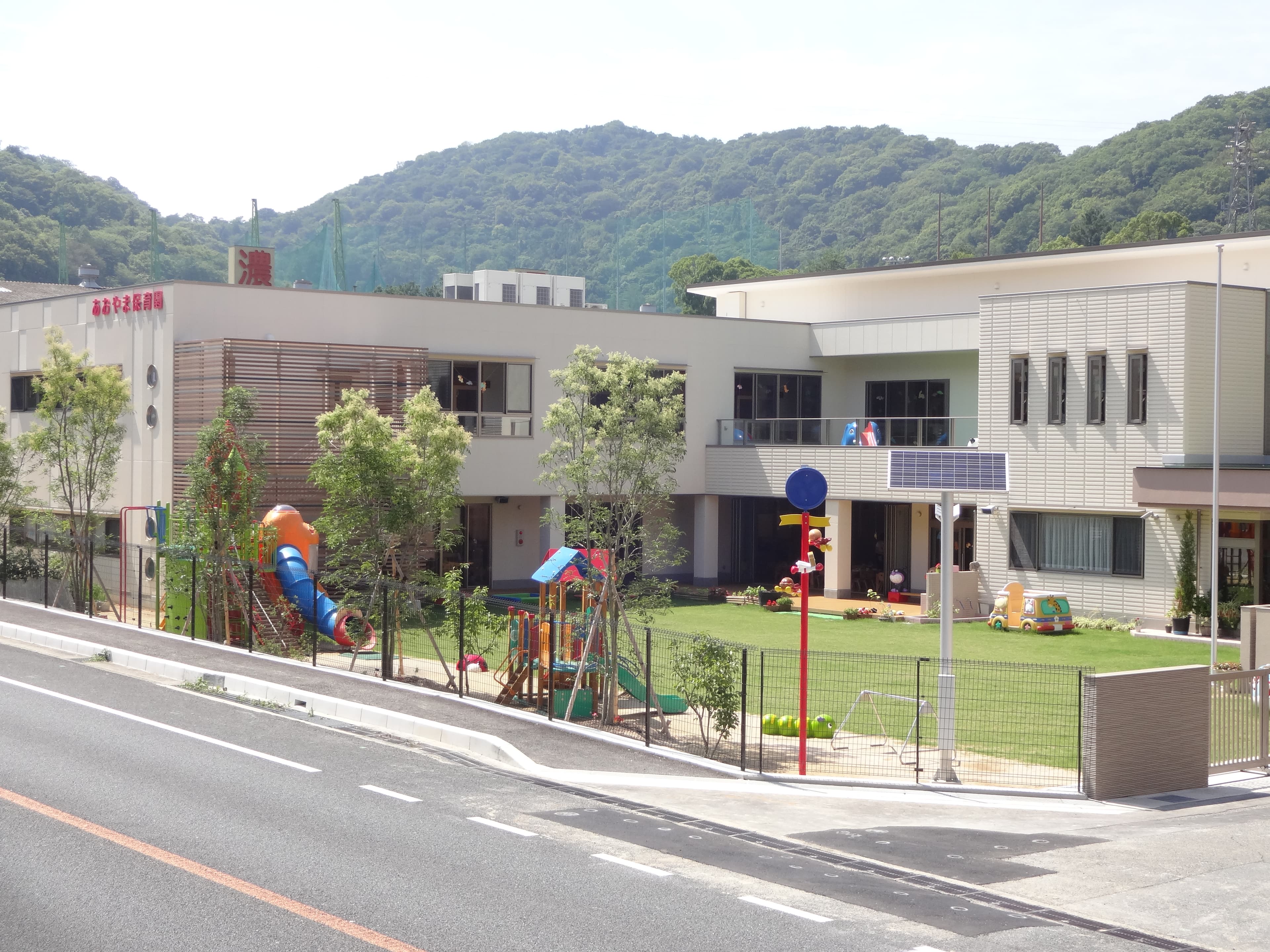 青山保育園のカバー画像