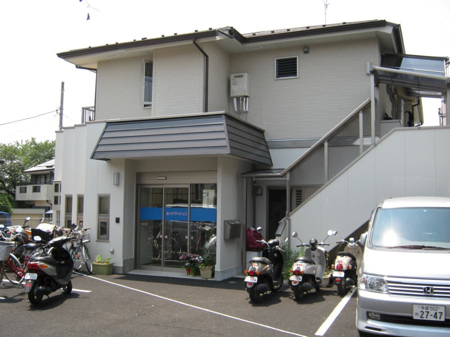 あいケアデイサービスのカバー画像