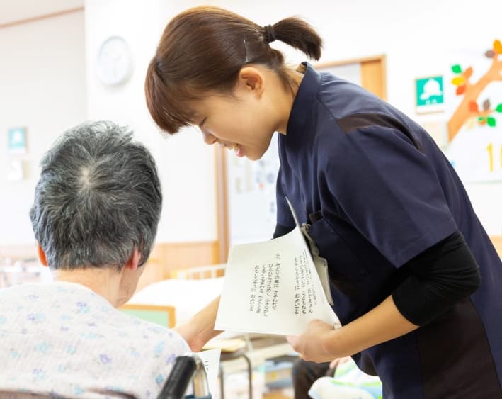 介護老人保健施設 サンクス米山のカバー画像