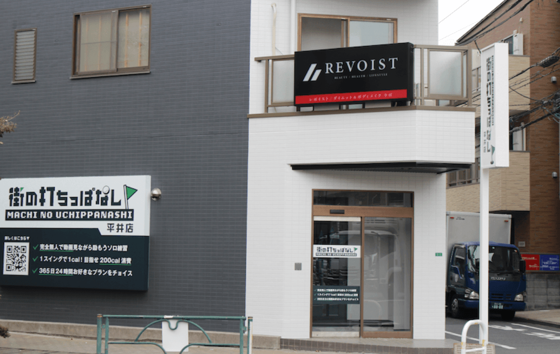 REVOIST 平井ゆりのき橋通り店のカバー画像