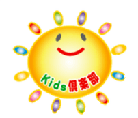 あさひKids倶楽部竹田のカバー画像