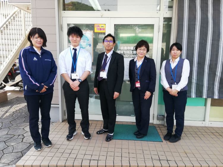 広島市福木・温品地域包括支援センターのカバー画像