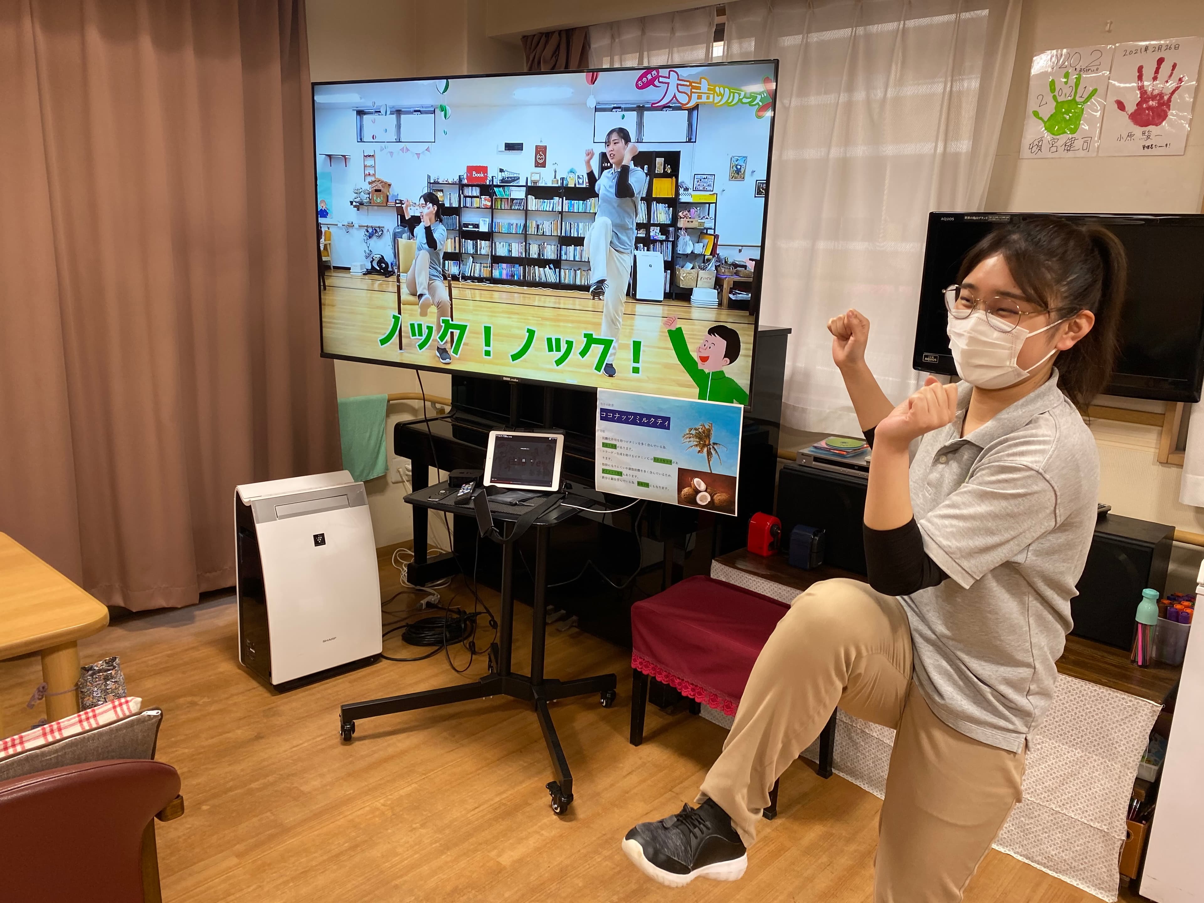 スマイルデイサービス城山のカバー画像