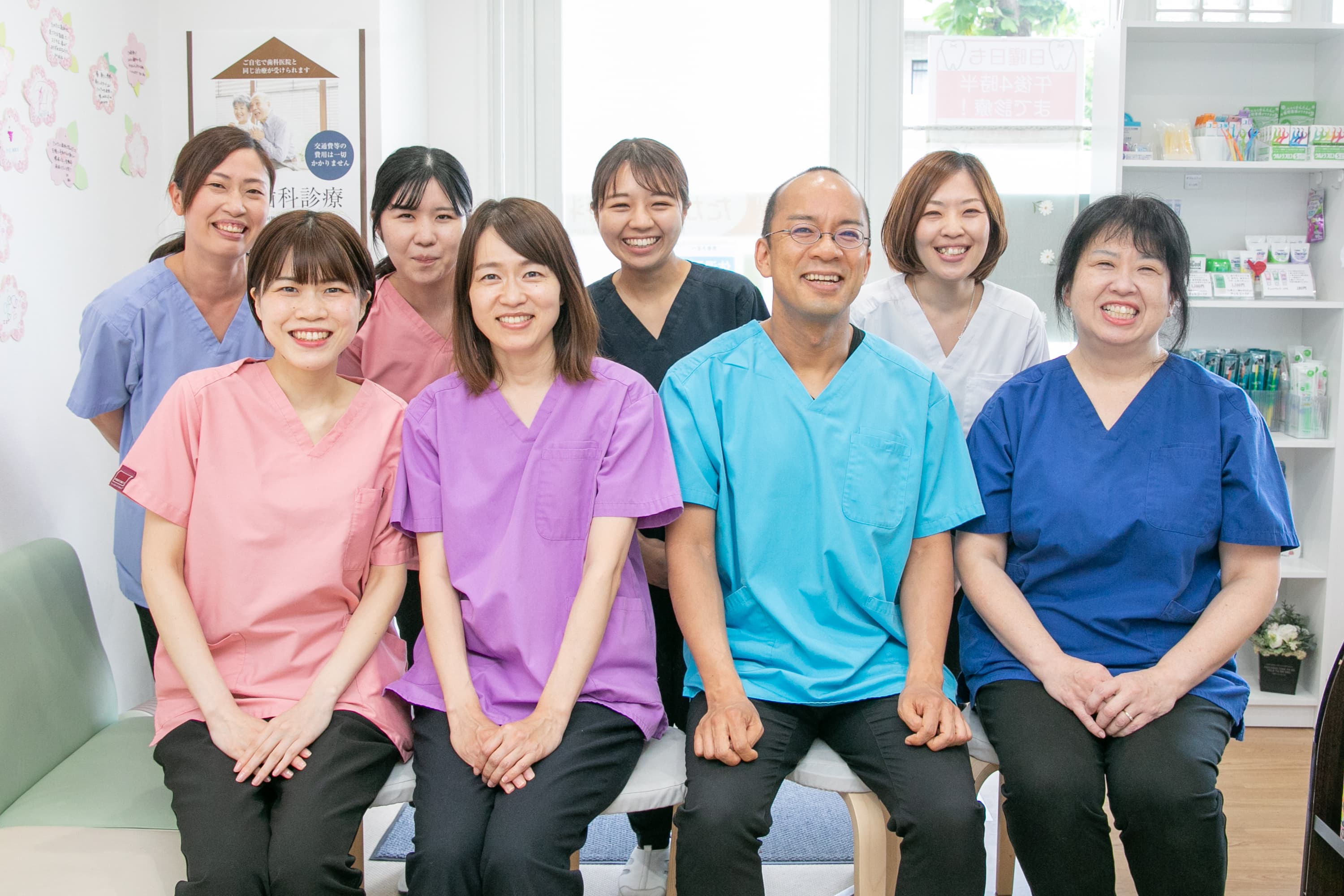 たかたに歯科のカバー画像