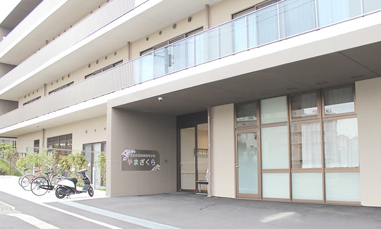 小規模多機能型居宅介護 やまざくらのカバー画像