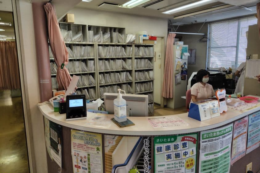 小野整形外科皮膚科のカバー画像