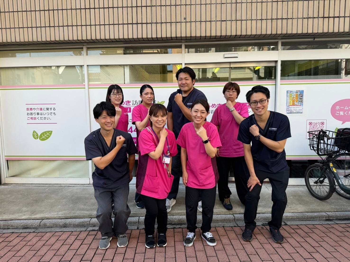 きらめき訪問看護 リハビリステーション 中板橋サテライトのカバー画像