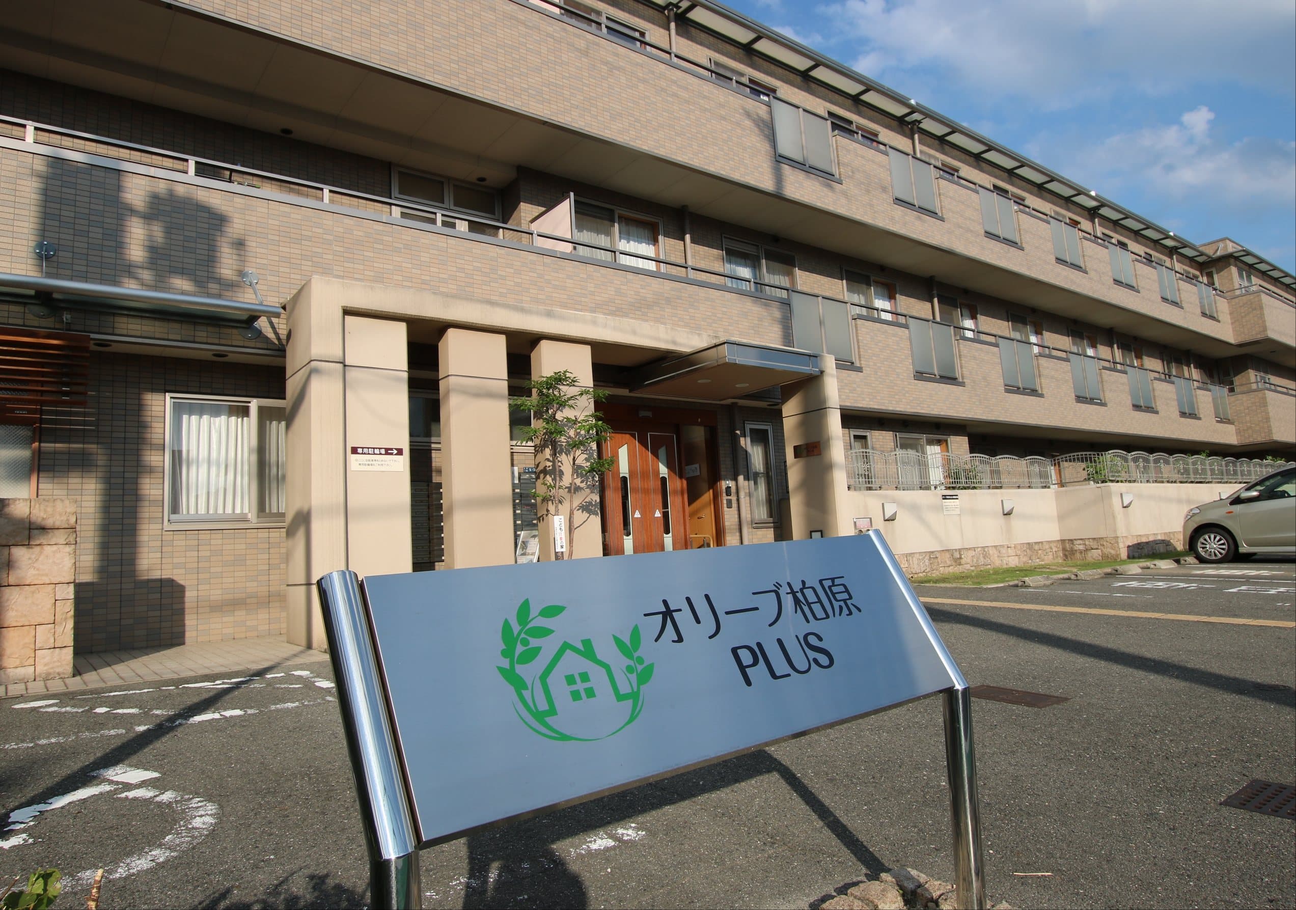 オリーブ柏原PLUSのカバー画像