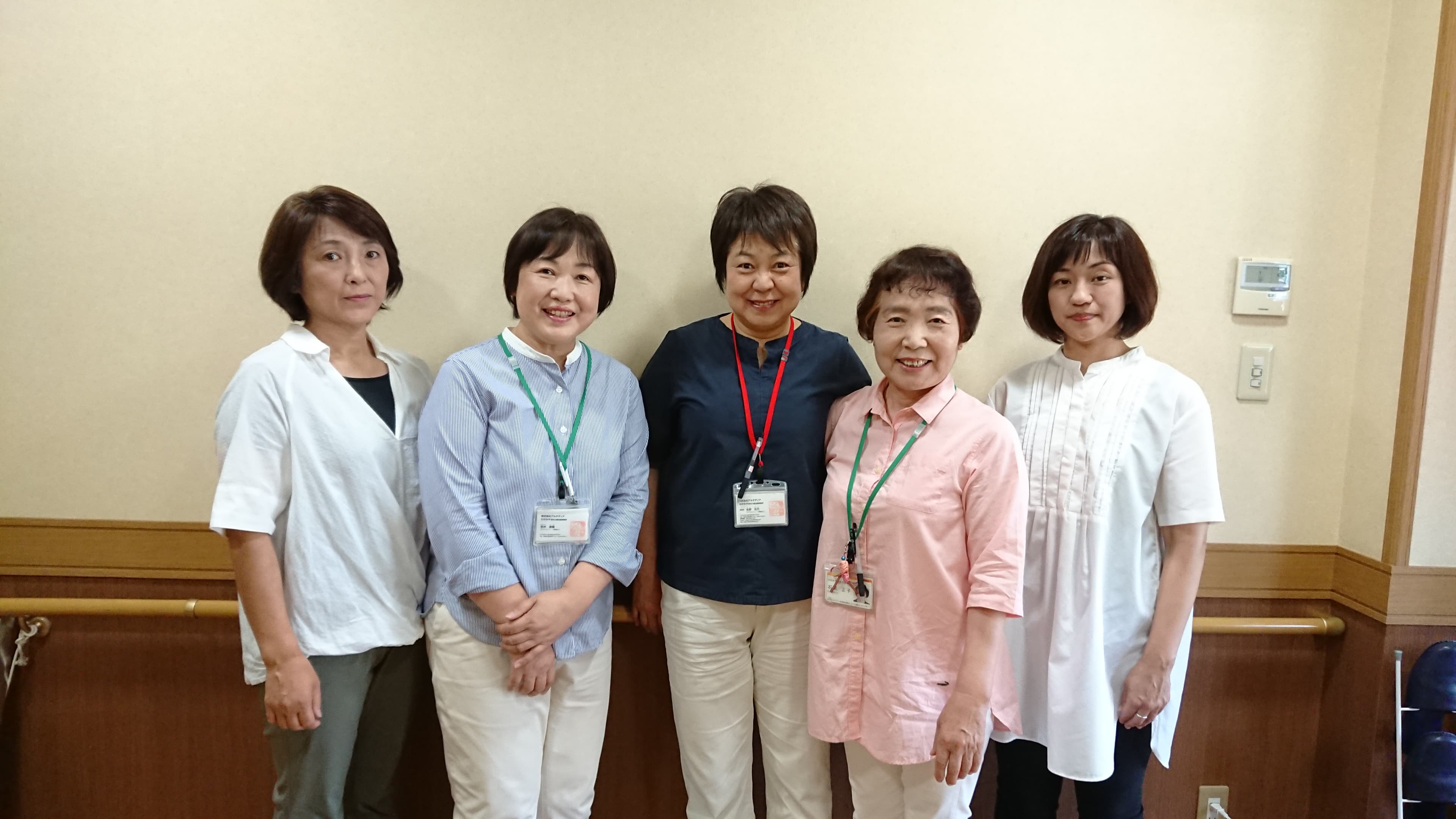 わかみや居宅介護支援事業所のカバー画像