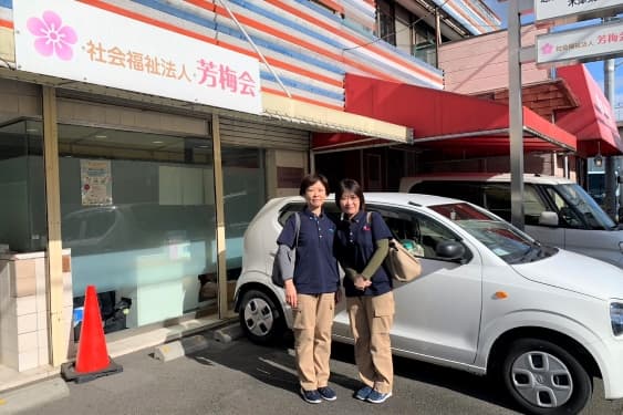 あすてる訪問介護ステーションのカバー画像