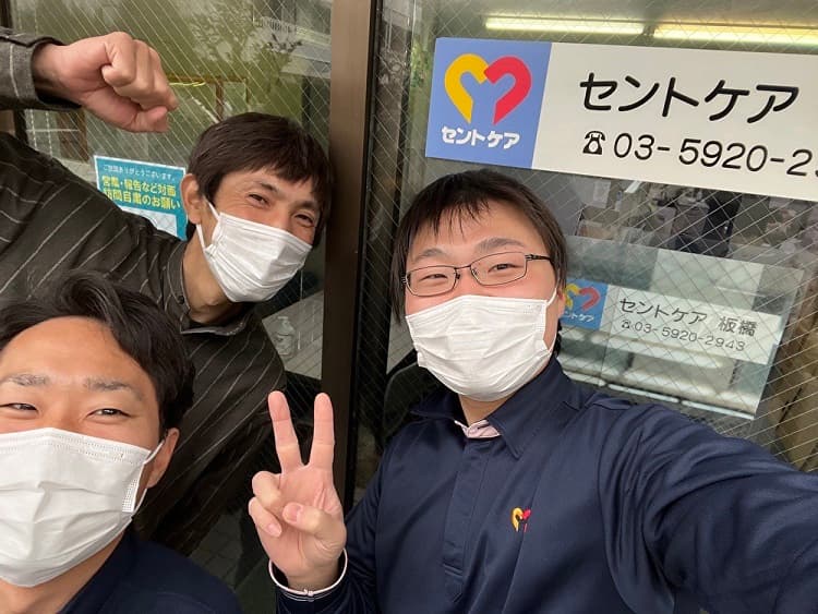 セントケア板橋北のカバー画像
