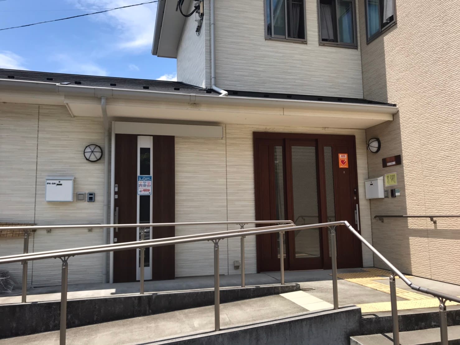 「結」ケアセンターあおば（居宅介護支援）のカバー画像