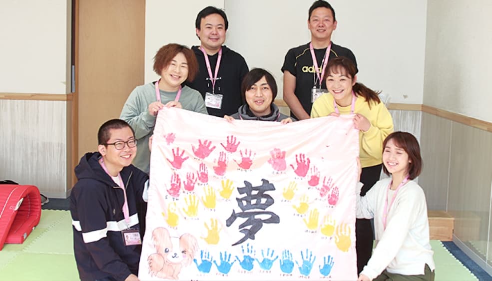 児童発達支援/放課後等デイサービス　あんじゅのカバー画像