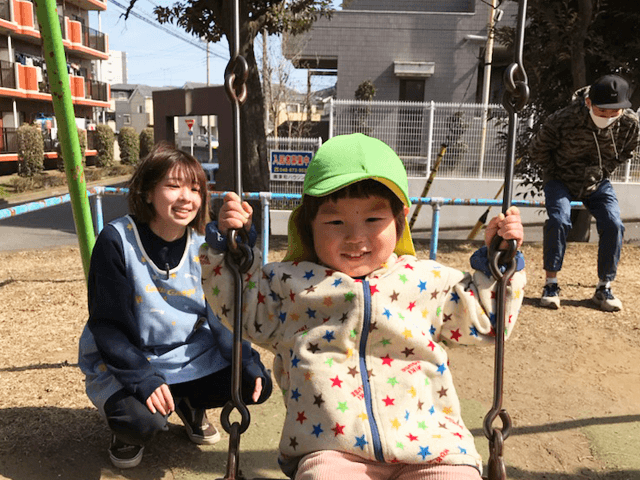 保育園 大きなぞうさん浦和中尾のカバー画像