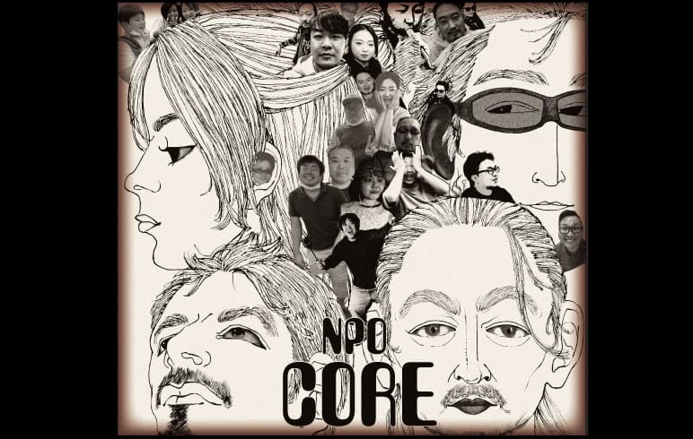 特定非営利活動法人COREのカバー画像