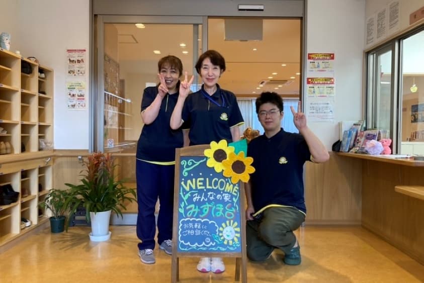 介護付有料老人ホームみんなの家・みずほ台のカバー画像