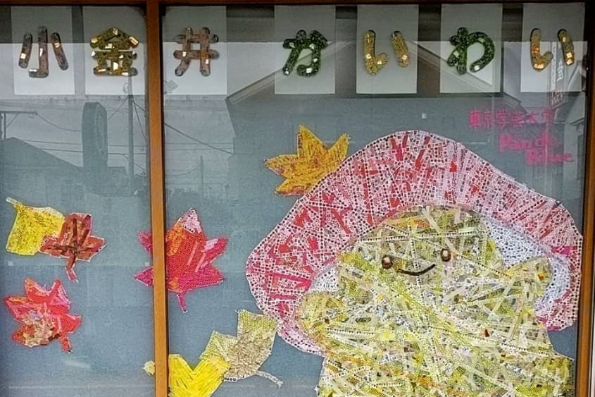 ケアプラン小金井かいわいのカバー画像