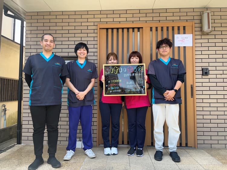 敬愛訪問看護ステーション 和歌山のカバー画像