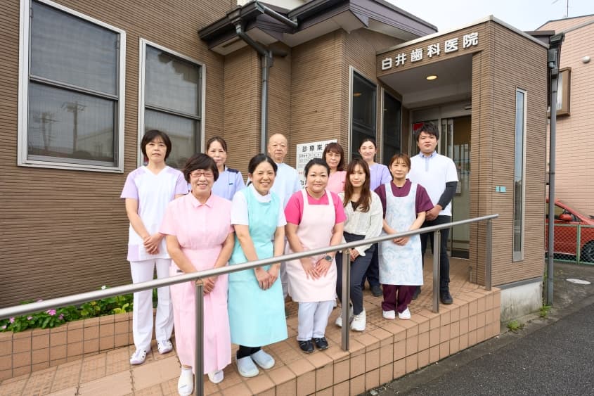 白井歯科医院のカバー画像