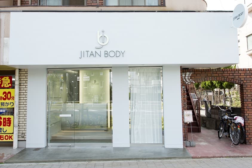 JITAN BODY整体院 伊勢原のカバー画像