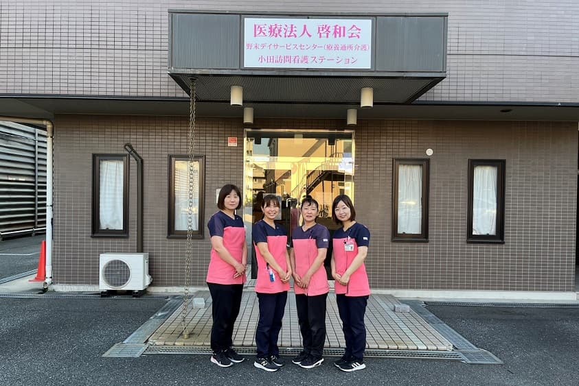 小田訪問看護ステーション　訪問看護のカバー画像